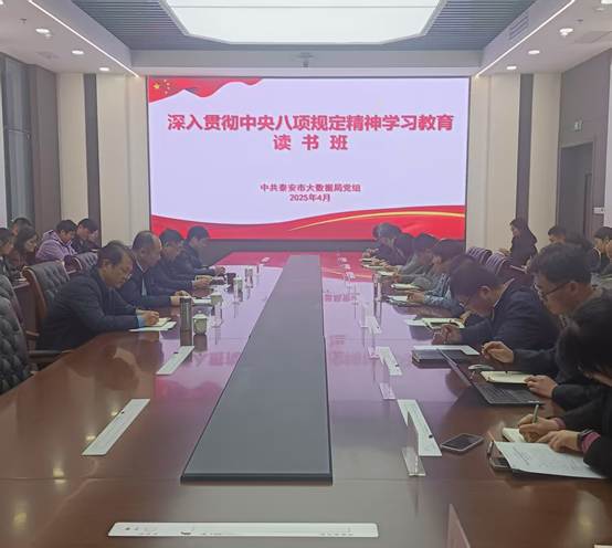 微信图片_20250415165300